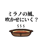 ややキモ！使いやすいいきものたち（個別スタンプ：35）