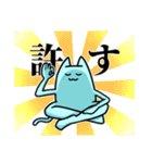 ややキモ！使いやすいいきものたち（個別スタンプ：37）