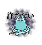ややキモ！使いやすいいきものたち（個別スタンプ：38）