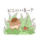 うまのさんぽ（個別スタンプ：4）