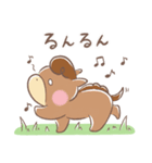 うまのさんぽ（個別スタンプ：20）