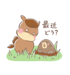 うまのさんぽ（個別スタンプ：23）