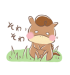 うまのさんぽ（個別スタンプ：33）
