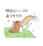 うまのさんぽ（個別スタンプ：40）