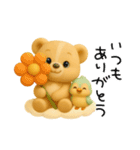 毎日使える「3Dぬいぐるみくまさんとトリ」（個別スタンプ：2）