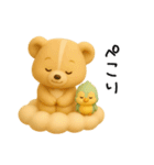 毎日使える「3Dぬいぐるみくまさんとトリ」（個別スタンプ：4）
