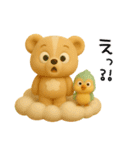 毎日使える「3Dぬいぐるみくまさんとトリ」（個別スタンプ：9）