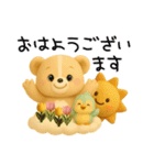 毎日使える「3Dぬいぐるみくまさんとトリ」（個別スタンプ：11）