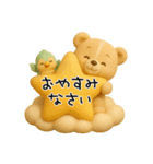 毎日使える「3Dぬいぐるみくまさんとトリ」（個別スタンプ：14）