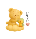 毎日使える「3Dぬいぐるみくまさんとトリ」（個別スタンプ：17）