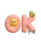 毎日使える「3Dぬいぐるみくまさんとトリ」（個別スタンプ：18）