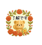 毎日使える「3Dぬいぐるみくまさんとトリ」（個別スタンプ：20）