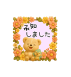 毎日使える「3Dぬいぐるみくまさんとトリ」（個別スタンプ：21）