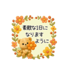 毎日使える「3Dぬいぐるみくまさんとトリ」（個別スタンプ：22）