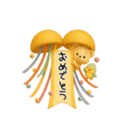 毎日使える「3Dぬいぐるみくまさんとトリ」（個別スタンプ：23）