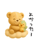毎日使える「3Dぬいぐるみくまさんとトリ」（個別スタンプ：25）