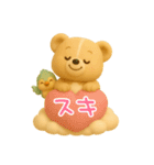 毎日使える「3Dぬいぐるみくまさんとトリ」（個別スタンプ：26）