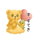 毎日使える「3Dぬいぐるみくまさんとトリ」（個別スタンプ：30）