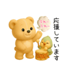 毎日使える「3Dぬいぐるみくまさんとトリ」（個別スタンプ：31）