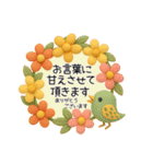 毎日使える「3Dぬいぐるみくまさんとトリ」（個別スタンプ：32）