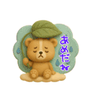 毎日使える「3Dぬいぐるみくまさんとトリ」（個別スタンプ：33）