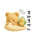 毎日使える「3Dぬいぐるみくまさんとトリ」（個別スタンプ：37）