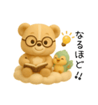毎日使える「3Dぬいぐるみくまさんとトリ」（個別スタンプ：39）