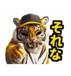 大阪神戸の野球好き虎ファン向け5とらほー（個別スタンプ：20）