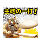 大阪神戸の野球好き虎ファン向け5とらほー（個別スタンプ：21）