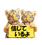 大阪神戸の野球好き虎ファン向け5とらほー（個別スタンプ：35）