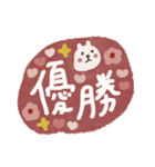 カラフル♡褒める♡ポジティブスタンプ（個別スタンプ：5）