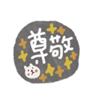 カラフル♡褒める♡ポジティブスタンプ（個別スタンプ：9）