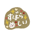 カラフル♡褒める♡ポジティブスタンプ（個別スタンプ：11）