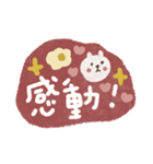 カラフル♡褒める♡ポジティブスタンプ（個別スタンプ：15）