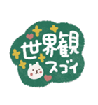 カラフル♡褒める♡ポジティブスタンプ（個別スタンプ：16）