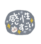 カラフル♡褒める♡ポジティブスタンプ（個別スタンプ：17）