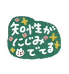 カラフル♡褒める♡ポジティブスタンプ（個別スタンプ：18）