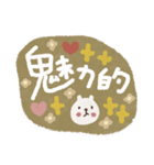 カラフル♡褒める♡ポジティブスタンプ（個別スタンプ：19）