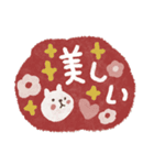 カラフル♡褒める♡ポジティブスタンプ（個別スタンプ：21）