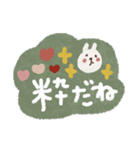 カラフル♡褒める♡ポジティブスタンプ（個別スタンプ：22）
