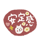 カラフル♡褒める♡ポジティブスタンプ（個別スタンプ：23）