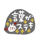 カラフル♡褒める♡ポジティブスタンプ（個別スタンプ：24）