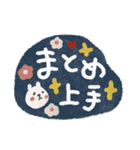 カラフル♡褒める♡ポジティブスタンプ（個別スタンプ：30）