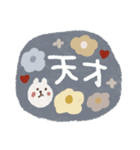 カラフル♡褒める♡ポジティブスタンプ（個別スタンプ：35）