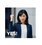 YES！世界の自信満々キャラ（個別スタンプ：32）