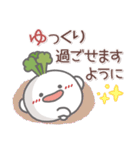 とっても使える❤カブちゃん（個別スタンプ：17）