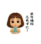 女の子の無難なスタンプ3（個別スタンプ：14）