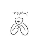 うごく！くまくまちゃん！（個別スタンプ：6）