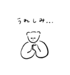 うごく！くまくまちゃん！（個別スタンプ：12）