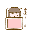 リラッツマ（やる気でない編）（個別スタンプ：3）